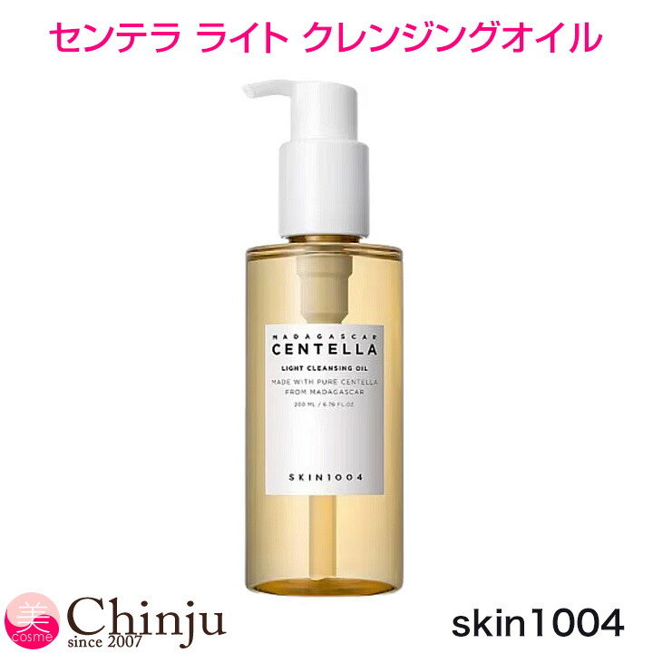 楽天市場】☆ SKIN1004 スキンワンオーオーフォー センテラ