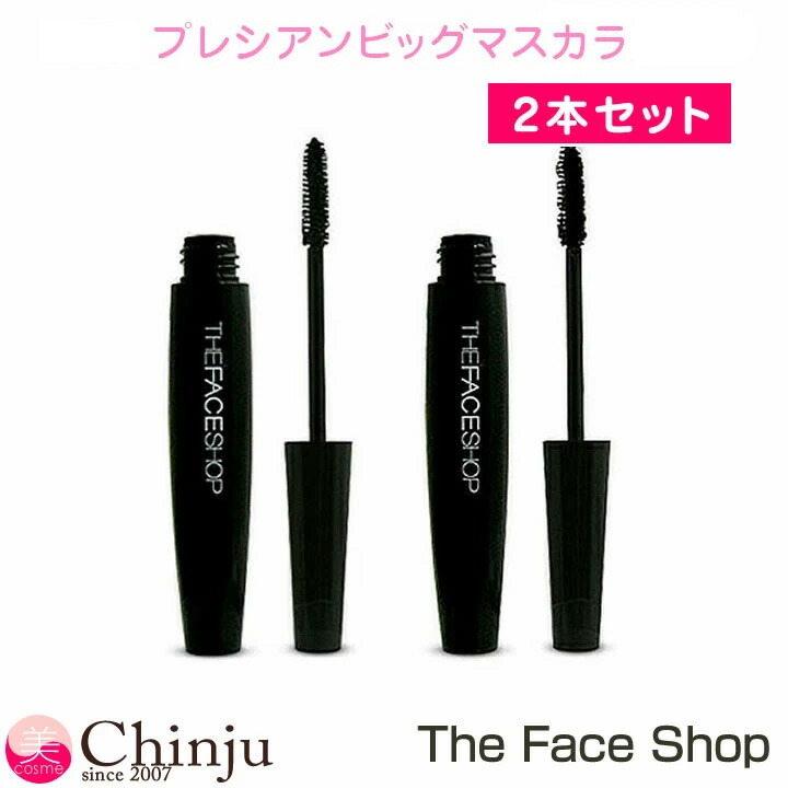 CHANEL マスカラ・下地 2本セット CHANEL マスカラ・下地 2本セット CHANEL マスカラ・下地 2本セット