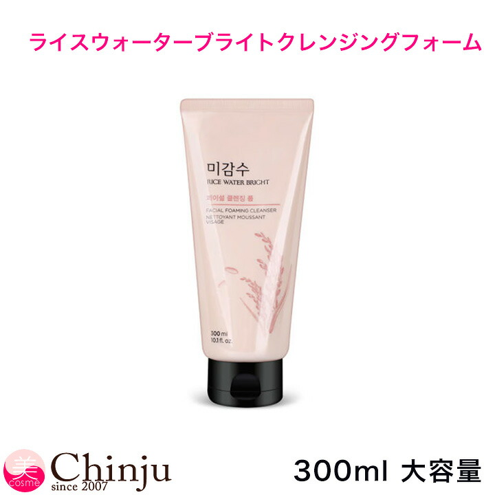 The face shop】名韓美人図 天参松茸 化粧水 美容液 乳液セット