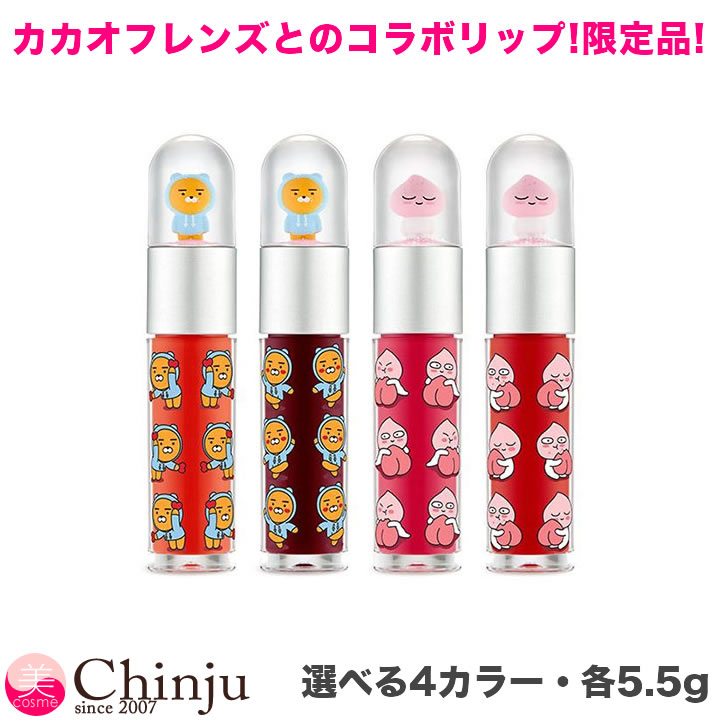 楽天市場 ネコポス速達便 The Face Shop ザ フェイスショップ ブロッサムティント 5 5g リップティント アピーチエディション 限定品 口紅 韓国コスメ 韓国化粧品 ｗell Being専門店 ちんじゅ