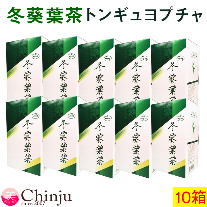 トンギュヨプ茶 10箱セット 冬葵葉茶 スッキリ茶 茶葉 ティーバッグ お試し こっそり使われていたから 冬葵葉茶を知らなかったんです これでダメなら諦めてください 植物茶 送料無料 スッキリ茶 韓国茶