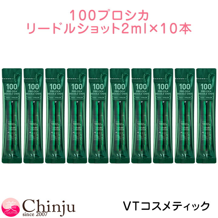 楽天市場】NEW【国内発送】ブイティー コスメティックス VT