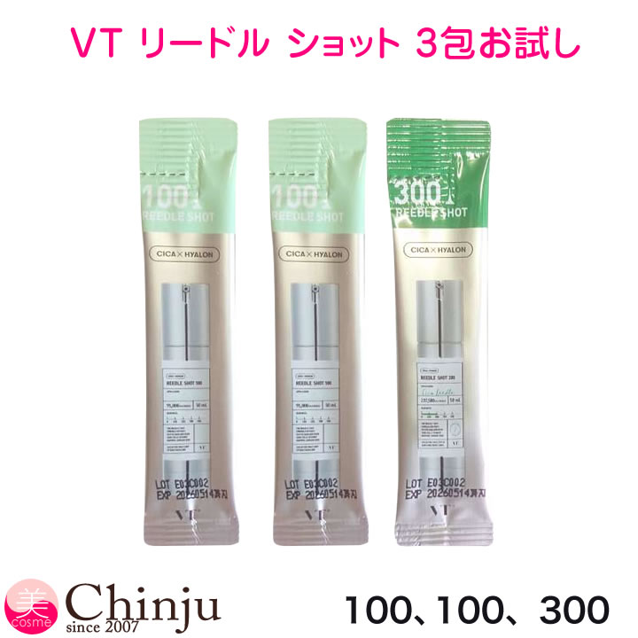 楽天市場】☆期間数量限定 ミニリードル100 or 300付☆ VT リードル 