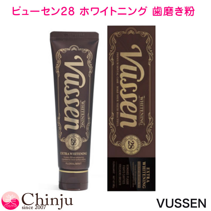 Pureha ピュアハホワイトニングセット　新品未使用 Pureha ピュアハホワイトニングセット 新品未使用 楽天市場