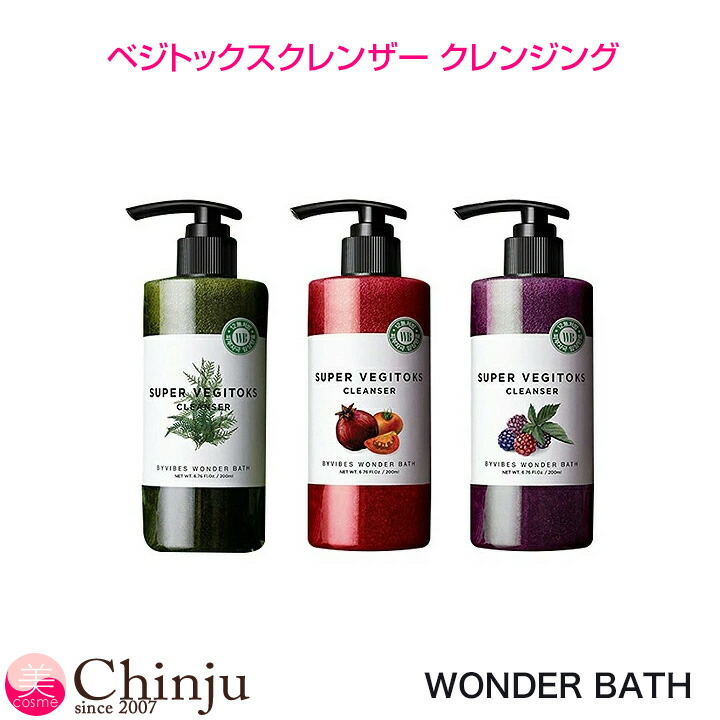 WONDER&CO　クレンジング＆洗顔料 WONDER&COクレンジング＆洗顔料
