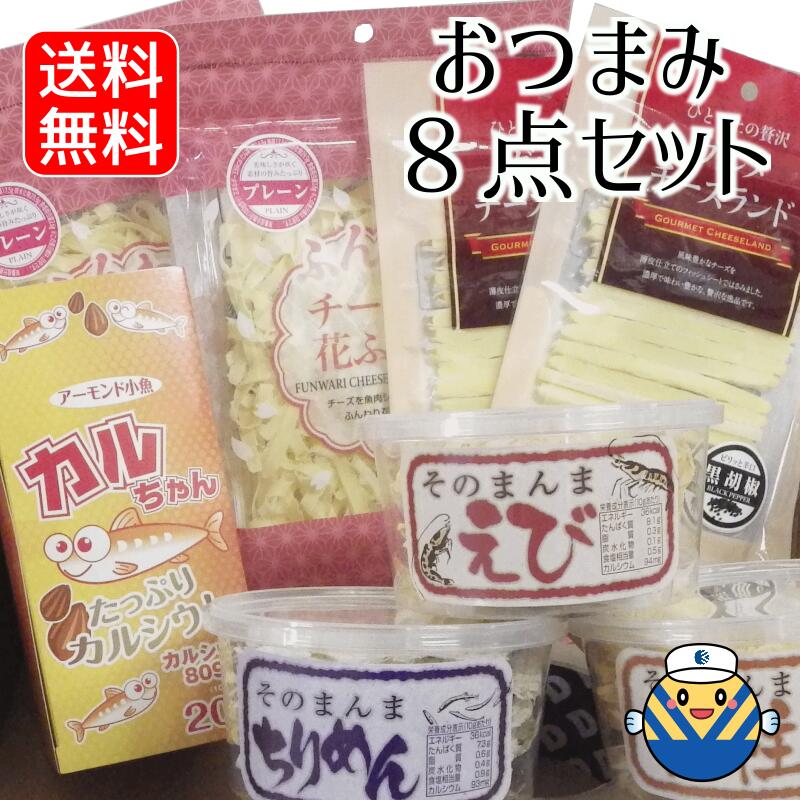 爆売り！】 スーパーDEAL ポイント15倍 カルちゃんアーモンド小魚 6gx30p×10袋 通販限定企画 計300P 送料無料 工場直送  毎日食べるおさかな習慣 携帯に便利な小分け包装 まとめ買い おやつ おつまみ Ca EPA DHA オカベ お買い物マラソン
