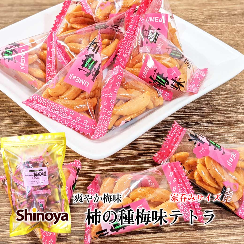 柿ピー 楽天市場】柿ピー(柿の種＆ピーナッツ) 1kg (わさび味) (かきの