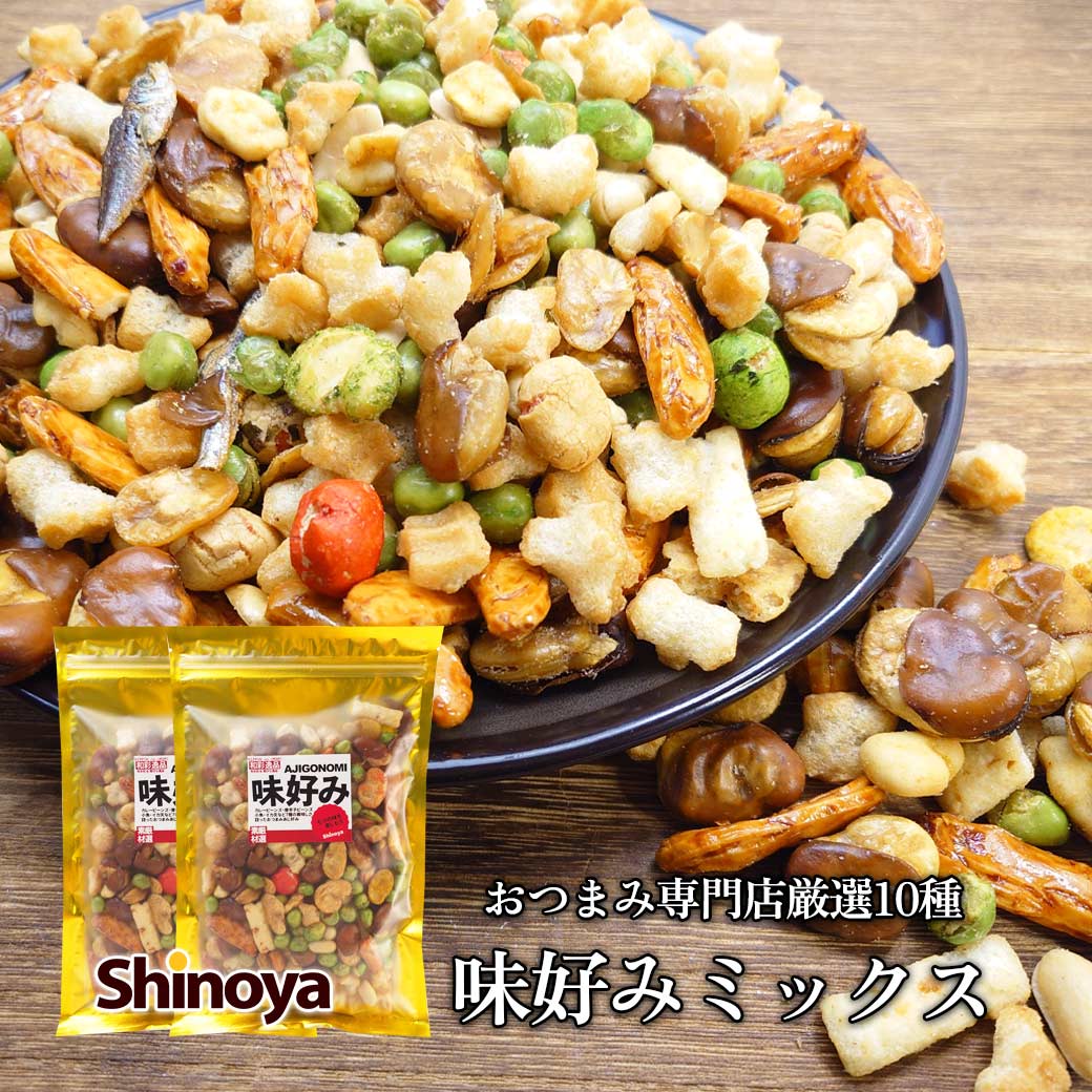 楽天市場】豆菓子 ミックス あじ好み 150g メール便可 おつまみ 専門店