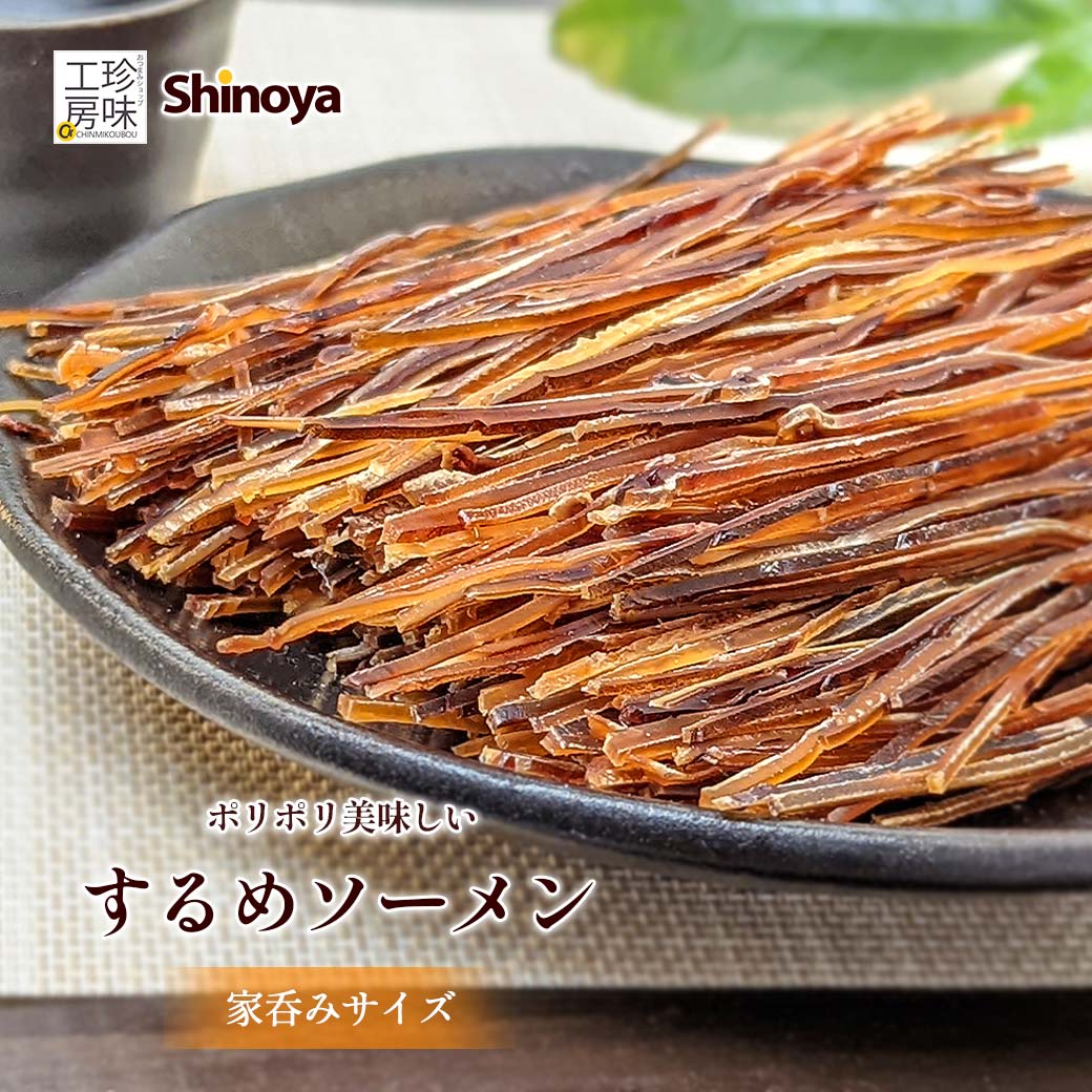 楽天市場】業務用 メガ盛り 特盛 旨辛 するめ足 800g ちょっぴり
