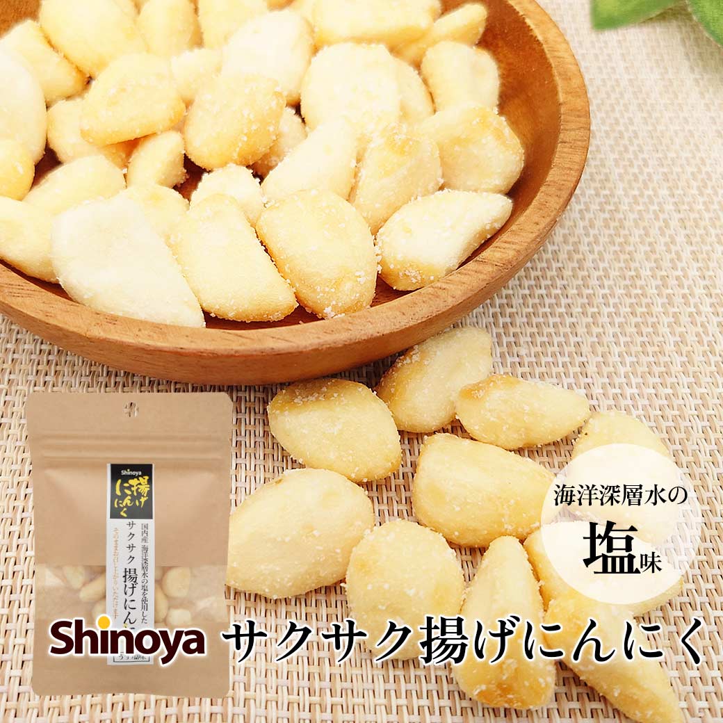 お菓子 おつまみ詰め合わせ A② お菓子入り おつまみ オードブル セット 盛り付けトレー付き
