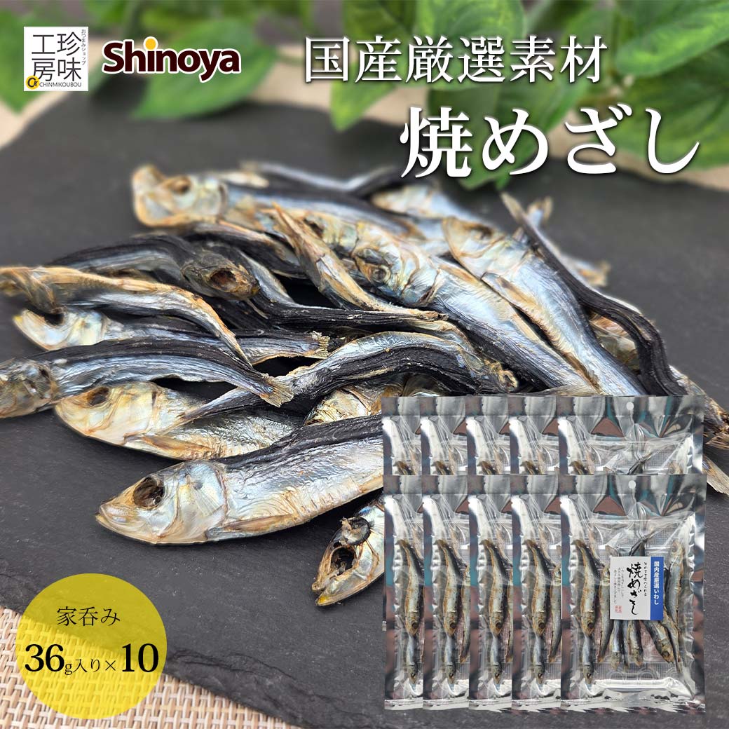 ダイエットにも最適な大好評珍味　前浜するめS足　【お買い得:800g 】 1.6kg】ダイエットにも最適な大好評珍味 前浜するめS足【大容量