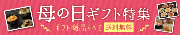 楽天市場】【メーカー直送】 しいの食品 ○かつを酒盗 唐がらし 80g : 珍味や