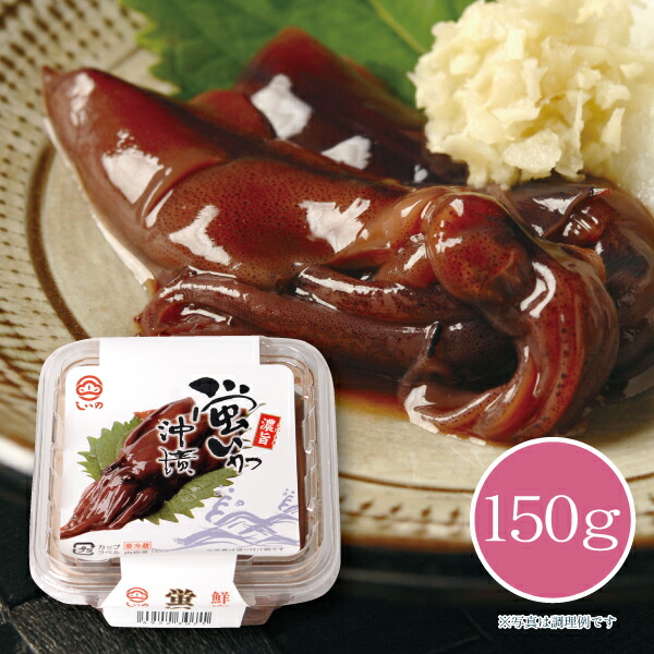 国内在庫 しいの食品 たこわさび 100g