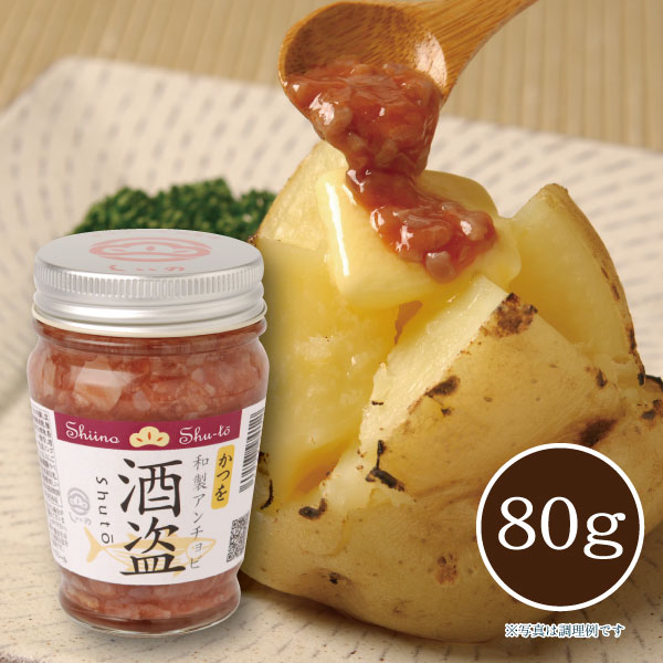 【楽天市場】【メーカー直送】 しいの食品 まぐろ酒盗 120g : 珍味や