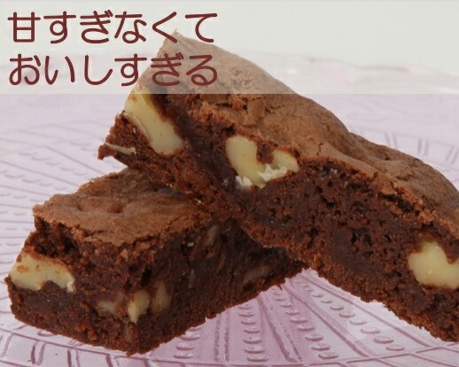 楽天市場】梅専門店の手作り 梅ブラウニー4個入 : ちん里う本店 楽天市場】梅専門店の手作り 梅ブラウニー4個入 : ちん里う本店