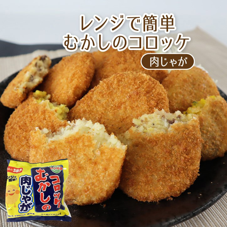 激安アウトレット imgrc0098208434.jpg 肉類(加工食品)