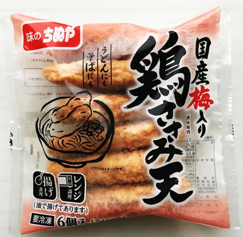 102円 【2022正規激安】 レンジで簡単 むかしのコロッケ ６０ｇ×５個 冷凍