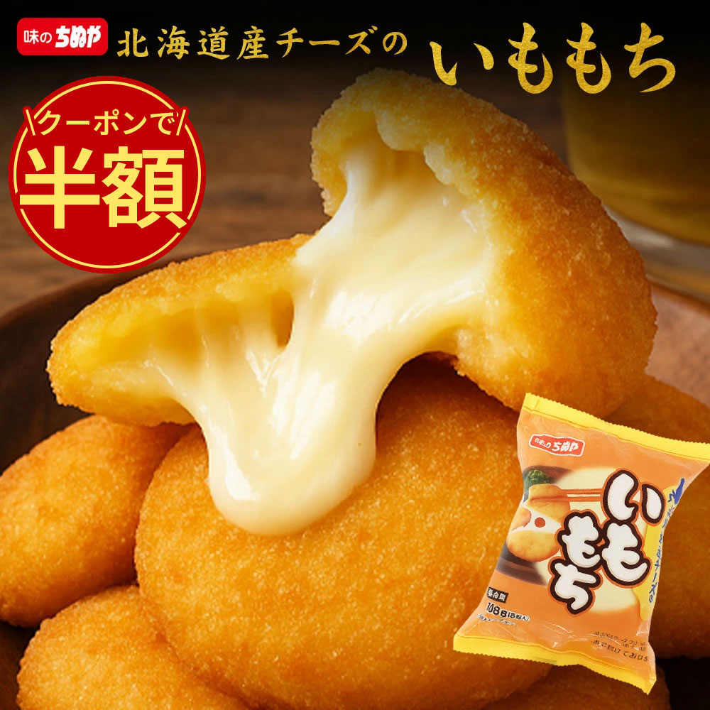 コロ作 楽天市場】コロ作くんのコロッケ（牛肉入り） 45g×5個 冷凍