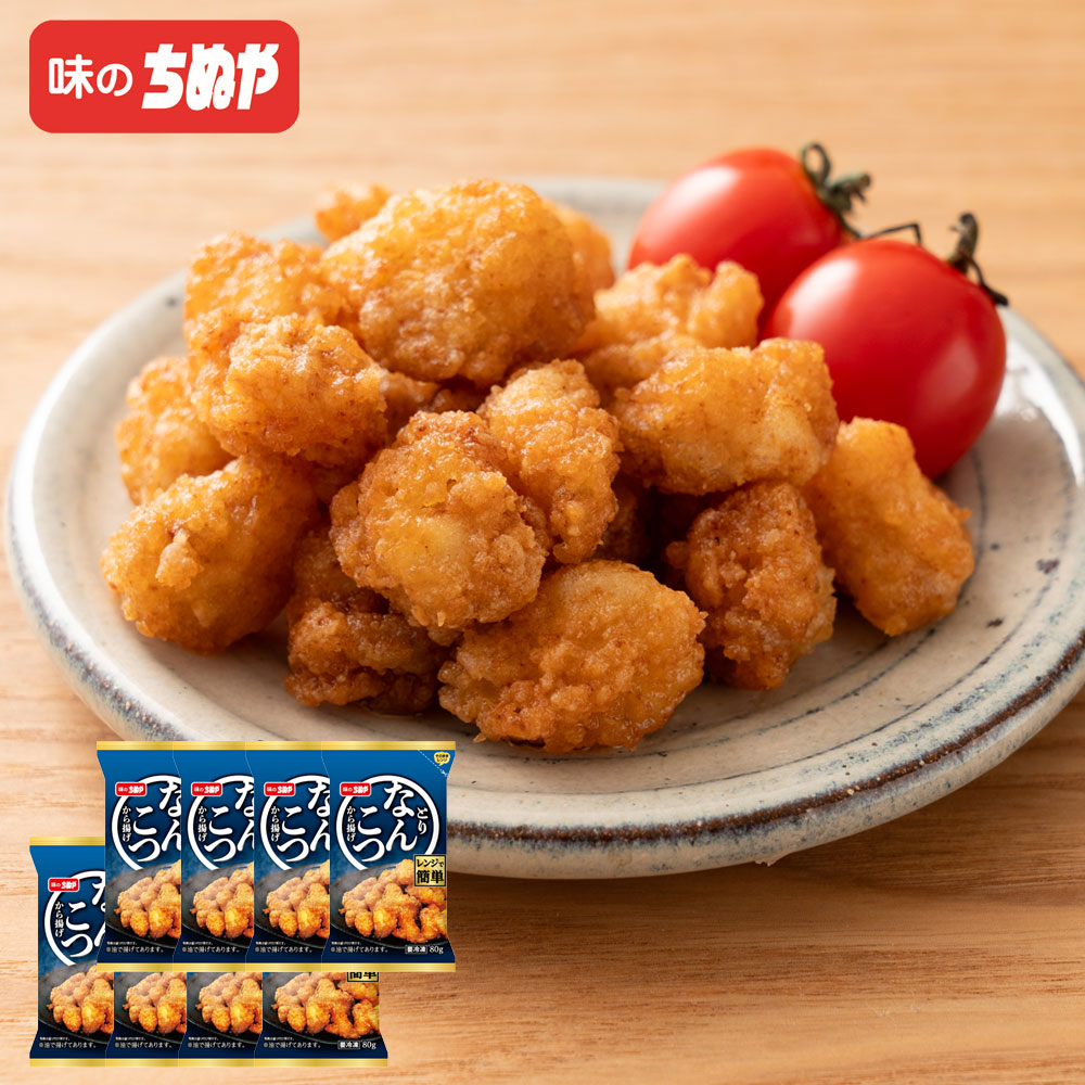 楽天市場】【公式 味のちぬや】 ちぬや特製☆ ビーフメンチカツ80