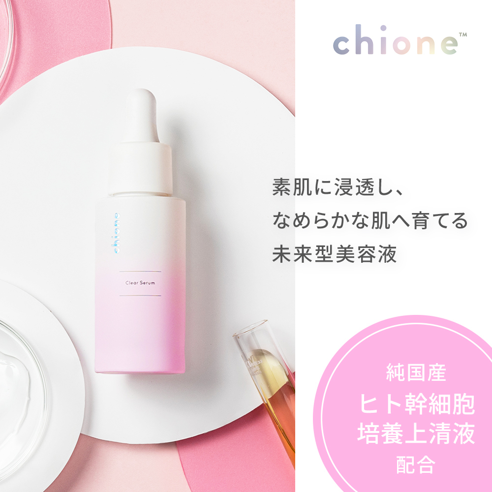 楽天市場】chione インティメイト クリーム フェムケア 黒ずみ