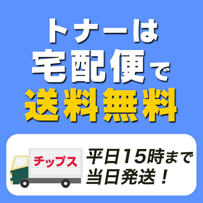 <クーポンで最大1000円OFF>エプソン互換(EPSON互換) LPB4T24 2本セット 互換トナーカートリッジ ICチップ搭載 日本製トナーパウダー 対応機種:LP-S180D / LP-S180DN / LP-S280DN / LP-S380DN 【互換トナーカートリッジ】【宅配便商品・あす楽】 <クーポンで最大1000円OFF>エプソン互換(EPSON互換) LPB4T24 2本セット 互換トナーカートリッジ ICチップ搭載 日本製トナーパウダー 対応機種:LP-S180D / LP-S180DN / LP-S280DN / LP-S380DN 【互換トナーカートリッジ】【宅配便商品・あす楽】