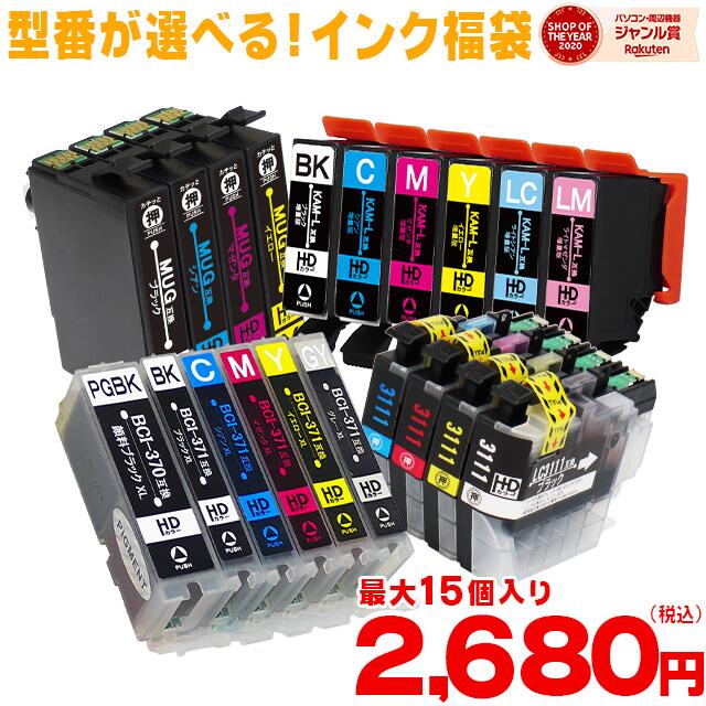 楽天市場】【9/1限定！ポイント最大8倍】 IC6CL80L 【14本セット☆】 エプソン互換（EPSON互換） IC6CL80L 6色セット×2+ IC80L-BKブラック×2【互換インクカートリッジ】 IC6CL80 / IC80 シリーズの増量版 安心一年保証【宅配便商品・あす楽】 : インクのチップス  楽天市場店