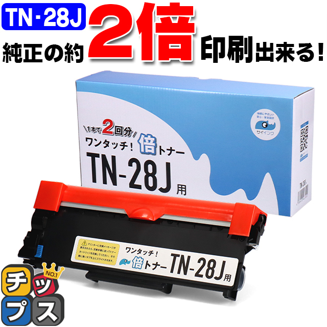 楽天市場】☆6/15はP最大11倍！ ブラザー用 Brother用 DR-23J 単品 