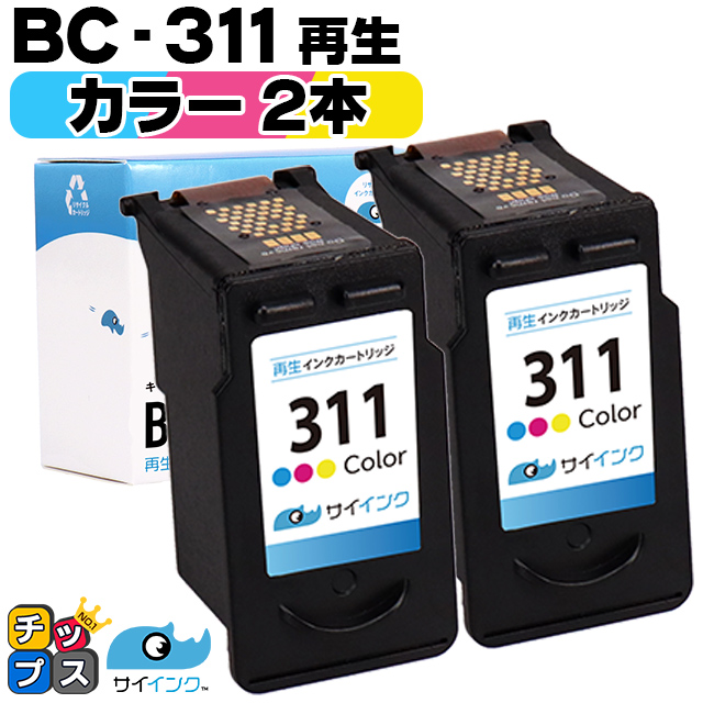 【楽天市場】 エントリーでP最大18倍 【残量表示機能つき】 送料