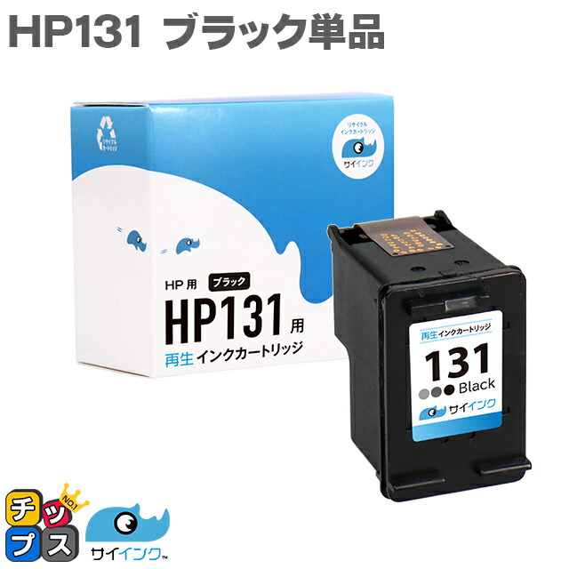 業務用7セット)HP ヒューレット・パッカード インクカートリッジ 純正