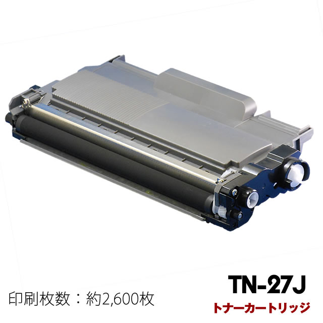 5個セット ブラザー トナーカートリッジ(ブラック) TN-27J 15倍P