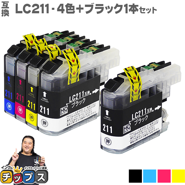 タダプリント ブラザー工業 互換インク 4色セット LC12-4PK LC17-4PK インクボトルと大容量カートリッジ 40本相当分 使い勝手の良い