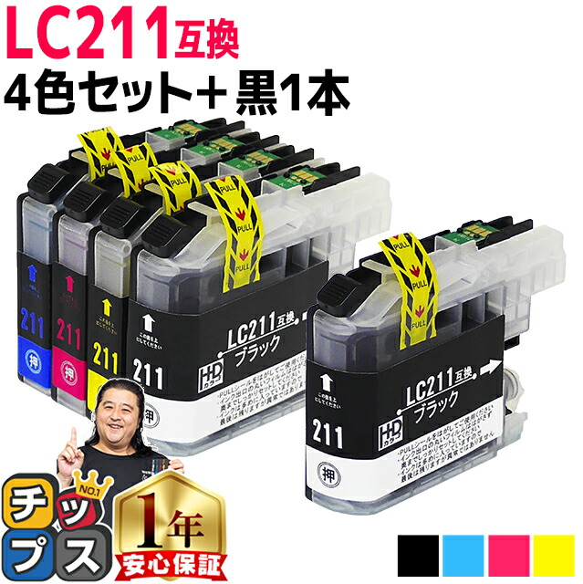 楽天市場】☆エントリーでP最大18倍 ブラザー用 LC12 LC12-4PK 4色