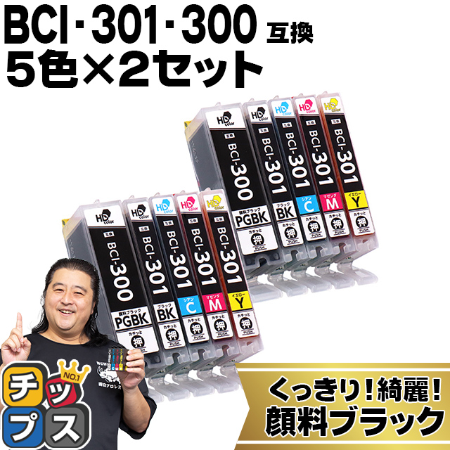 楽天市場】☆エントリーでP最大19.5倍 【即納】 顔料ブラック付