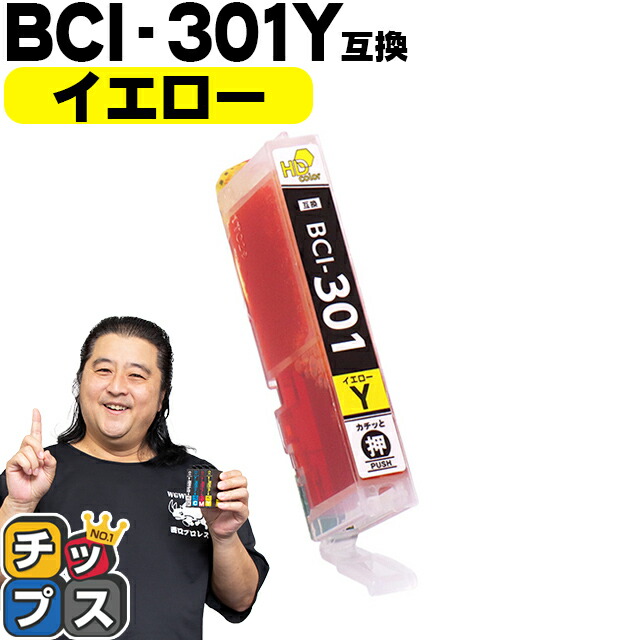 楽天市場】【マラソン直前☆10%クーポン配布中】 即納 キヤノン