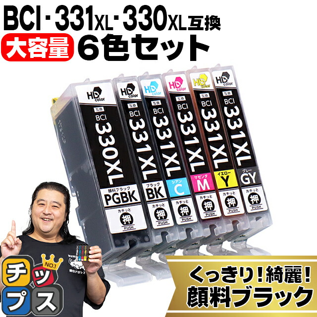 楽天市場】☆エントリーでP最大19.5倍 【即納】 顔料ブラック付