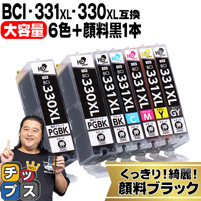 楽天市場】2個で11%オフクーポン! 【標準サイズの約1.5倍】 顔料