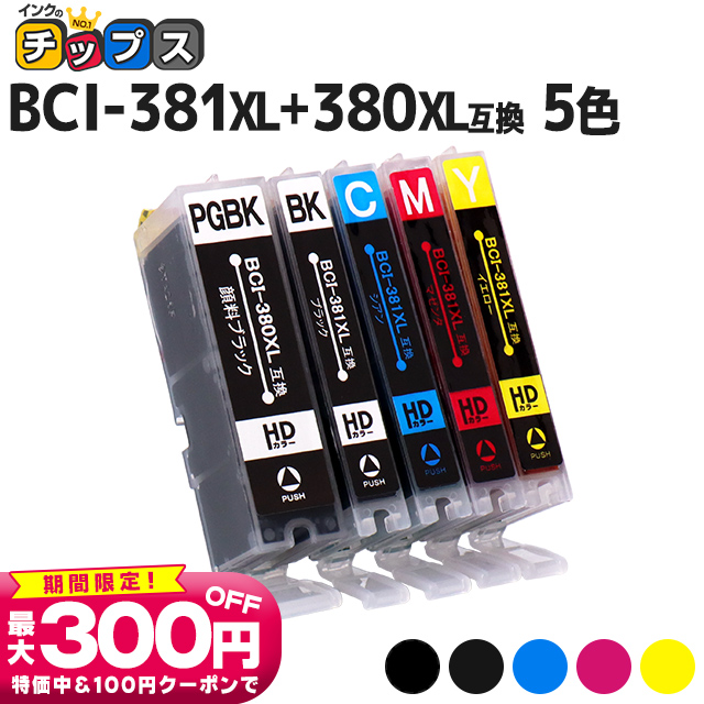 楽天市場】KUI-BK-L互換 ブラック 増量版【ネコポス・送料無料 