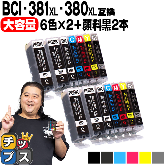 楽天市場】【純正標準サイズの約1.5倍】 顔料ブラック付 6本選べる