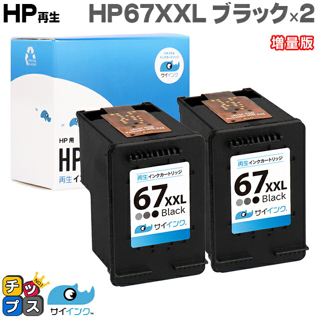 hp67bk2.jpg