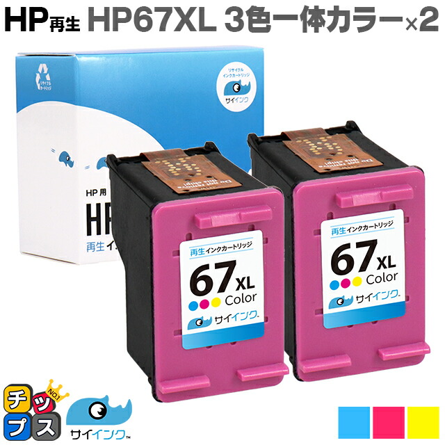 HP 771B インクカートリッジ クロムレッド B6Y00A 期限切れ間近 HP 771B インクカートリッジ クロムレッド B6Y00A 期限切れ HP 771B