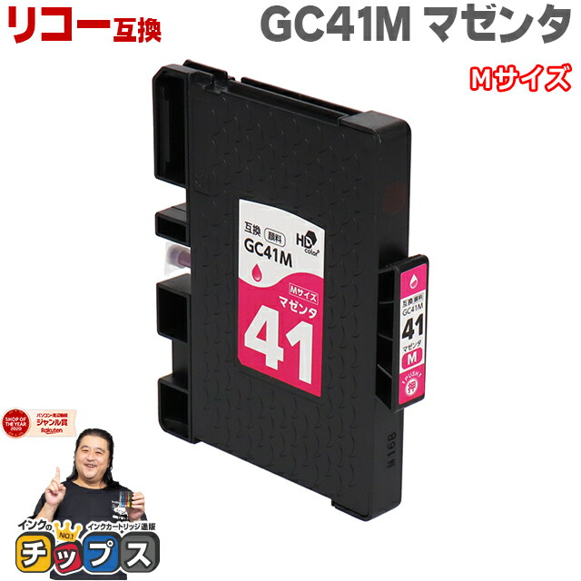 リコー インクカートリッジ GC 41Y/M/C/K セット Amazon.co.jp: リコー GC41 4色セット（ BK/C/M/Y ）純正 SG