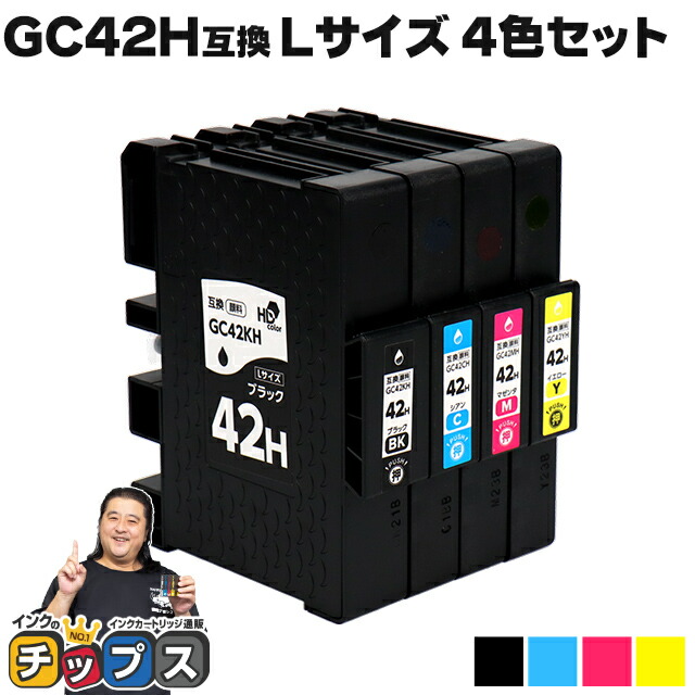 RICOH SG 5200 トナーカートリッジ 4個セット 楽天市場】☆マラソン中はエントリーで最大P23倍 【送料無料】L