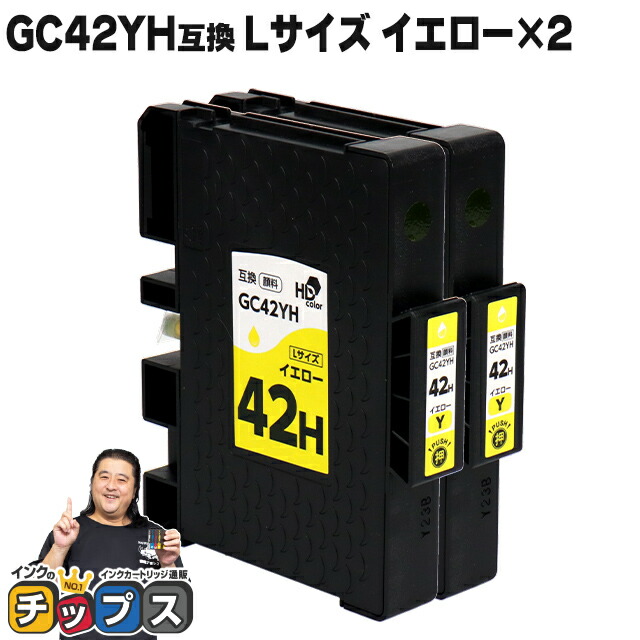 楽天市場】【エントリーでP10倍】 【送料無料】Lサイズ リコー用