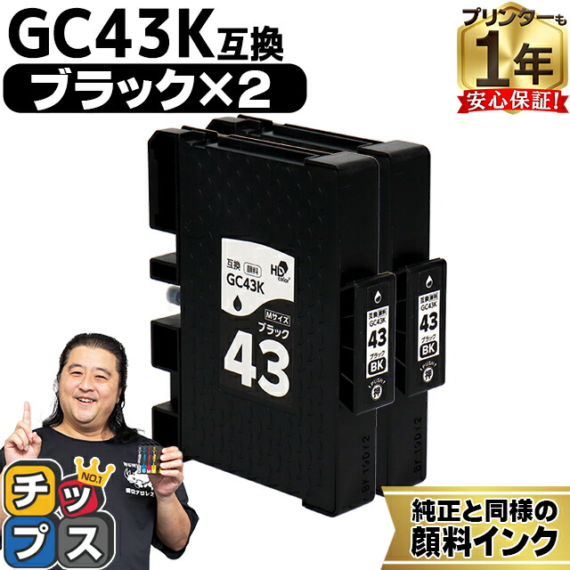gc43kh2set.jpg