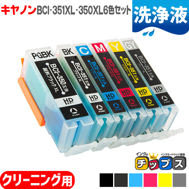 楽天市場】☆エントリーでP最大12倍 BCI-371XL+370XL/5MP キヤノン