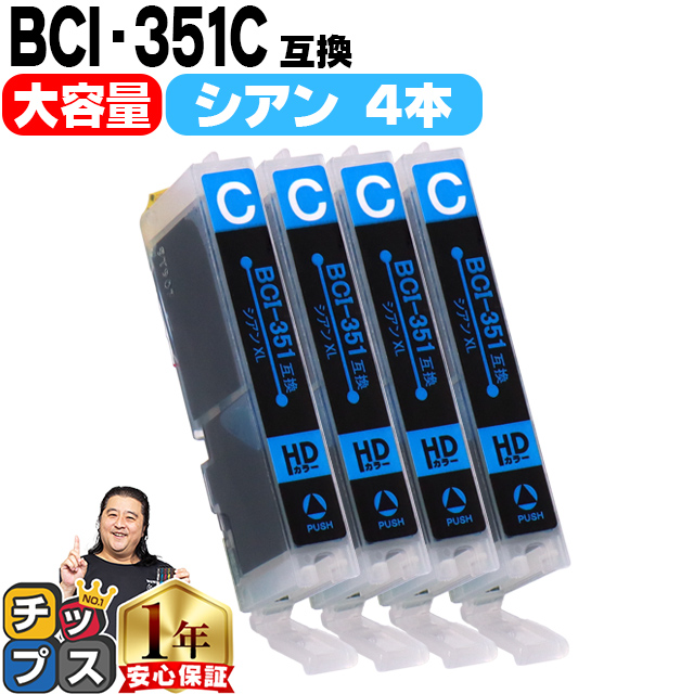 bci-351xlcx4_s.jpg