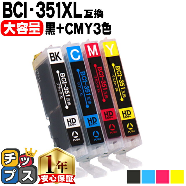 bci-351xlx4_s.jpg