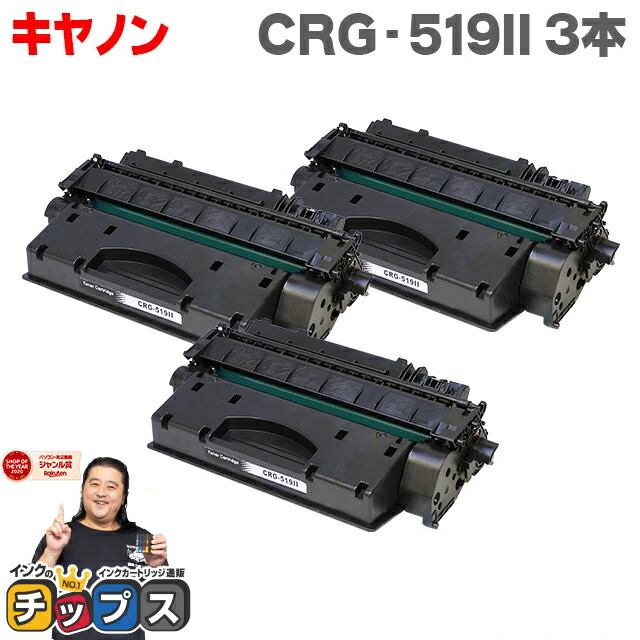 KYOCERA TK-3131 トナーカートリッジ 3個セット TK-3131 純正トナーカートリッジ 京セラ TK-3131 1セット(2個) 京セラ