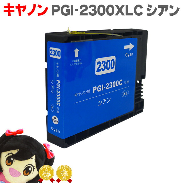 Canon MAXIFY 1300 XL インクカートリッジ 大容量6個セット MAXIFY CANON 大容量 インクタンク PGI-1300XL 4色セット