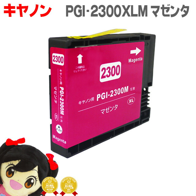 楽天市場】☆10%クーポン＆エントリー最大P24倍 【顔料 キヤノン